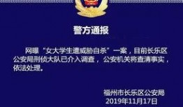 大理大学生爆料案件最新,真相渐浮水面，悬疑事件引发社会关注