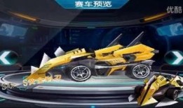 飞车最新t车爆料,揭秘最新T车爆料，速度与激情再升级！