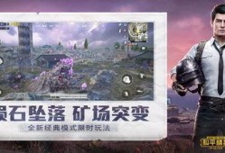 和平精英最新红装爆料下一款,神秘力量觉醒，战火再燃！