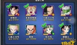 龙珠激斗最新爆料游戏机,神秘游戏机曝光，激战宇宙巅峰！