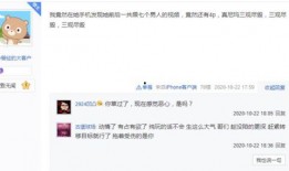 林冰被砸最新爆料视频在线观看,现场惊心动魄，网友热议不断