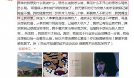 樊博艺最新爆料,揭秘娱乐圈惊人内幕