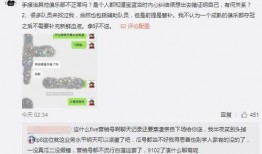 吃瓜最新事件爆料圈,真相与谣言的交织