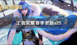 ss90赛季最新爆料,揭秘新赛季精彩看点与球员动向