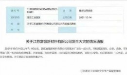 淮安事件爆料视频最新版,真相再起波澜，视频揭示惊人内幕
