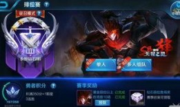 王者荣耀手游最新爆料,神秘英雄登场，全新玩法即将解锁！