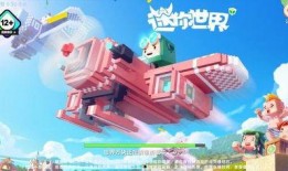 最新大爆料迷你世界,最新大爆料带你领略虚拟世界的无限魅力