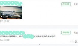 最新爆料视频全集在线观看网站,独家在线观看网站大揭秘