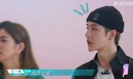 明星罗志祥最新爆料图片,揭秘娱乐圈不为人知的秘密