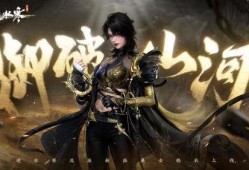 逆水寒赛季手册最新爆料,揭秘全新爆料与精彩内容前瞻