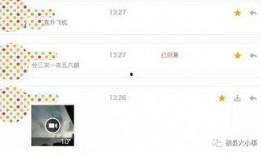 最新爆料视频全集在线观看网站,独家在线观看网站大揭秘