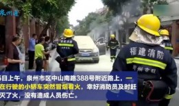 泉州爆料最新,揭秘城市变迁背后的故事